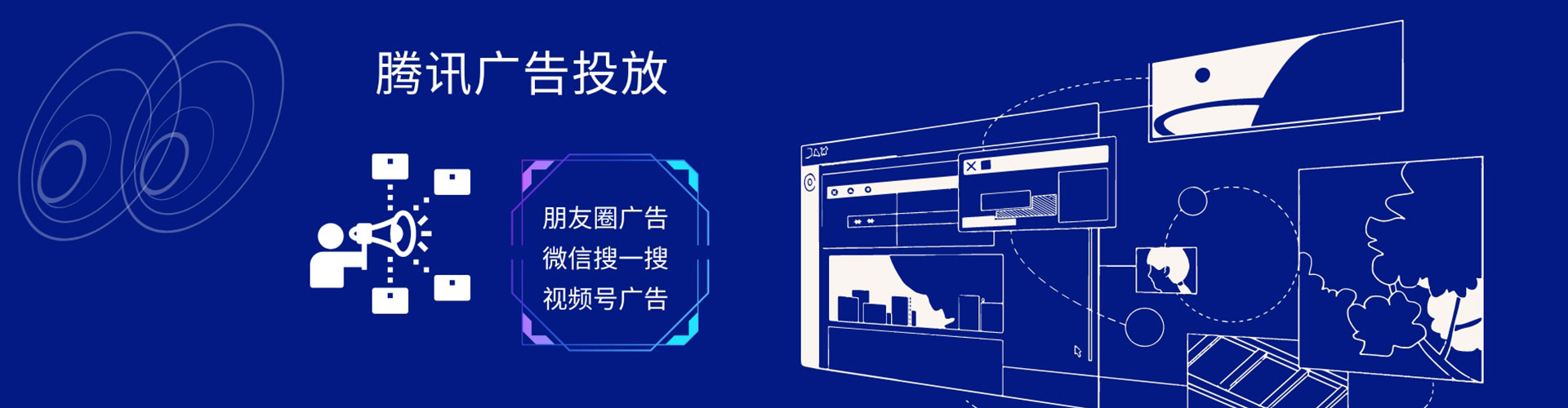 惠济微博信息流